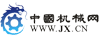 ���ƣ��й���е��
վ����
��ַ��thttp://www.jx.cn/
��飺