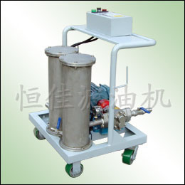 恒佳JL- K系列不锈钢式滤油机 恒佳JL- K系列不锈钢式滤油机