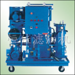恒佳LSHPV系列高效真空滤油机 恒佳LSHPV系列高效真空滤油机