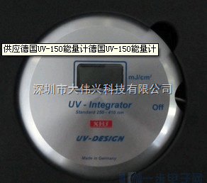 UV-Integrator150DESIGN
