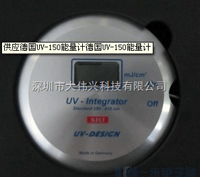 UV-Integrator150DESIGN光量计 UV-Integrator150DESIGN光量计