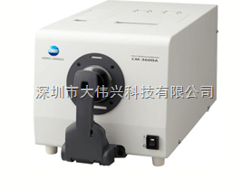 CM-3600A美能达分光测色计 CM-3600A美能达分光测色计
