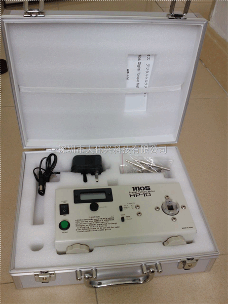 HP-10HIOSŤHP-10