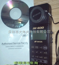IM-600M拓普康紫外线照度计 IM-600M拓普康紫外线照度计