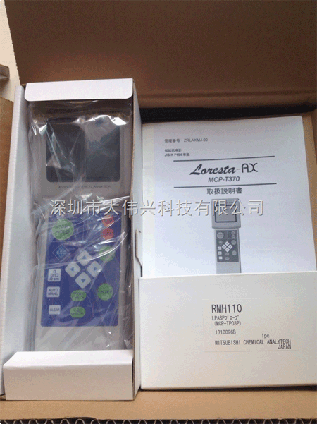 MCP-T370三菱低阻分析仪LORESTA MCP-T370三菱低阻分析仪LORESTA