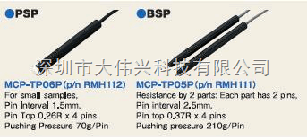 MCP-TP06P三菱电阻仪探头(TFP) MCP-TP06P三菱电阻仪探头(TFP)