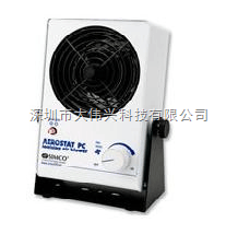 SIMCO PC离子风机PC SIMCO PC离子风机PC