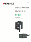 SR600基恩士扫描器【SR600】 SR600基恩士扫描器【SR600】