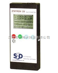 STATIRONDXSSD静电测试仪DX STATIRONDXSSD静电测试仪DX