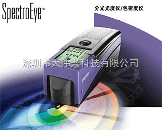 SpectroEye爱色丽分光光度仪 SpectroEye爱色丽分光光度仪