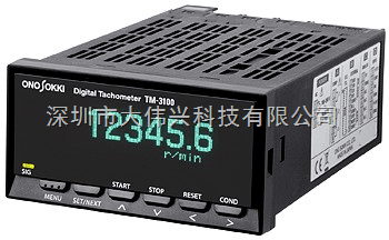 TM-3120小野ONOSOKKI 转速显示仪TM-3120 TM-3120小野ONOSOKKI 转速显示仪TM-3120