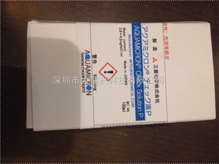 三菱标定液三菱化学试剂 三菱标定液三菱化学试剂