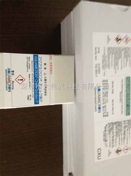 三菱化学试剂 三菱化学试剂