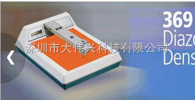 369T爱色丽光密度仪 369T爱色丽光密度仪