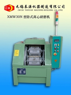 XMW30N��ʽ������ĥ��
